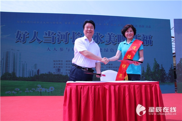 10名中国好人当民间河长 助长沙河水碧水长