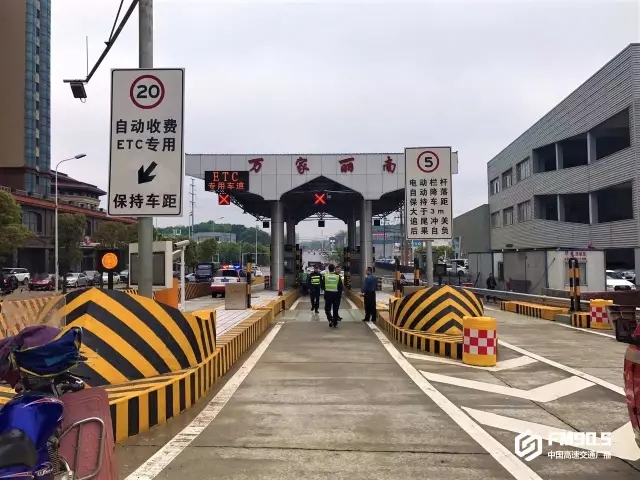 万家丽南收费站.